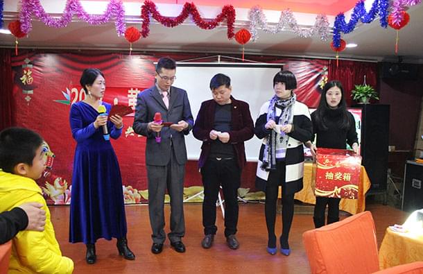 黄港同印刷企业年会抽奖环节